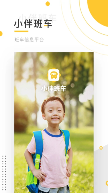 С೵ֻv3.20.2׿ͼ3