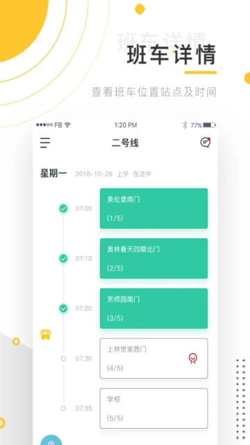 С೵ֻv3.20.2׿ͼ0