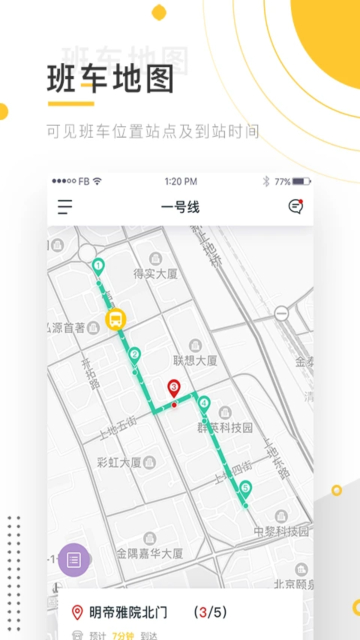 С೵ֻv3.20.2׿ͼ1
