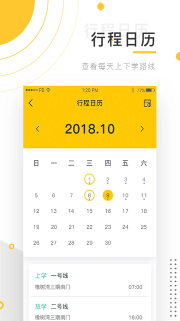 С೵ֻv3.20.2׿ͼ2