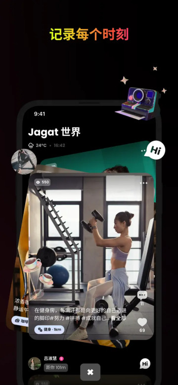 Jagat֭λAPP2024ٷv2.1.0׿ͼ3