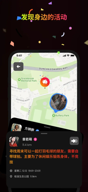 Jagat֭λAPP2024ٷv2.1.0׿ͼ2