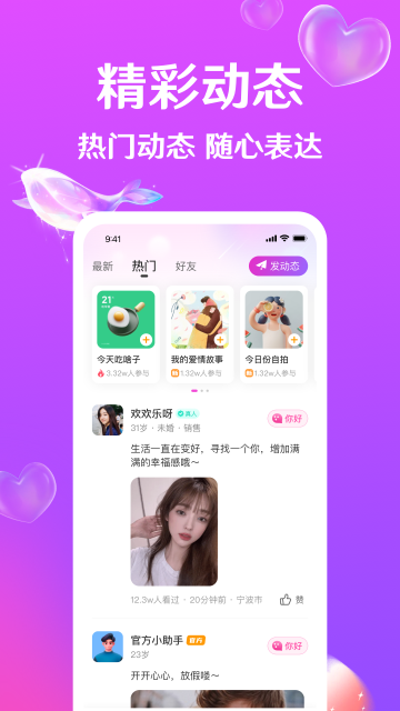 罻app׿v3.7.0ֻͼ1