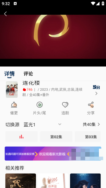 ¹Ӱapp2024°v3.0׿
