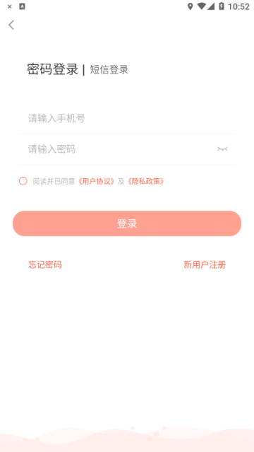 ֤Appٷv60.0.5׿ͼ2