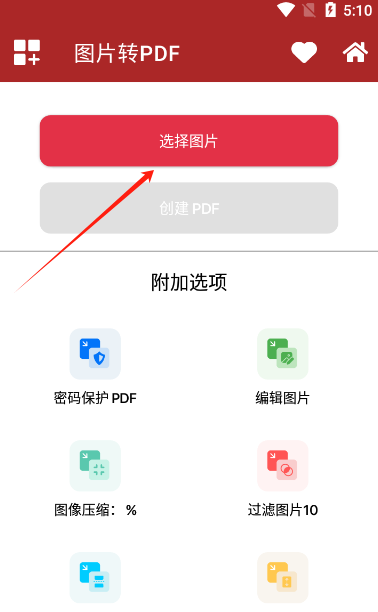 PDF to JPG Converter(PDFJPGת)ٷ