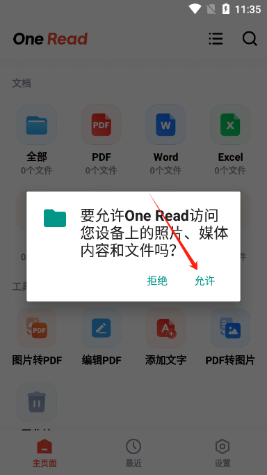 one read׿