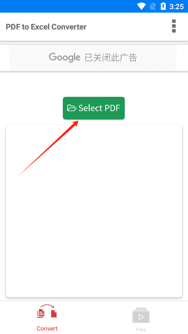 pdf to excel converter(pdfת)Ѱ