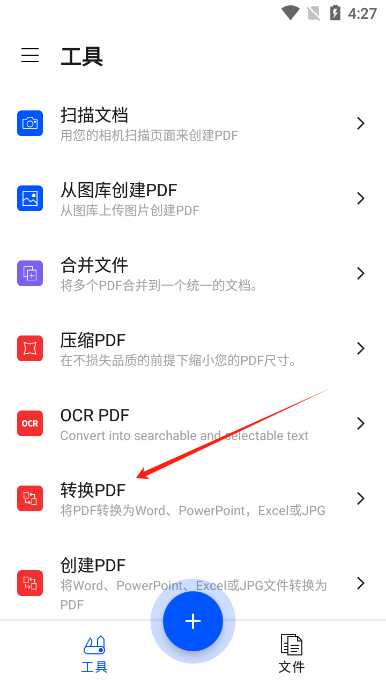 smallpdf(pdfɨ༭)ٷ