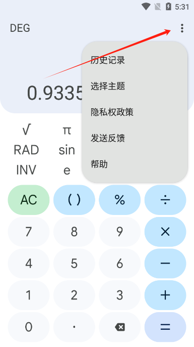 ȸ(Google Calculator)°