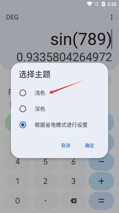 ȸ(Google Calculator)°