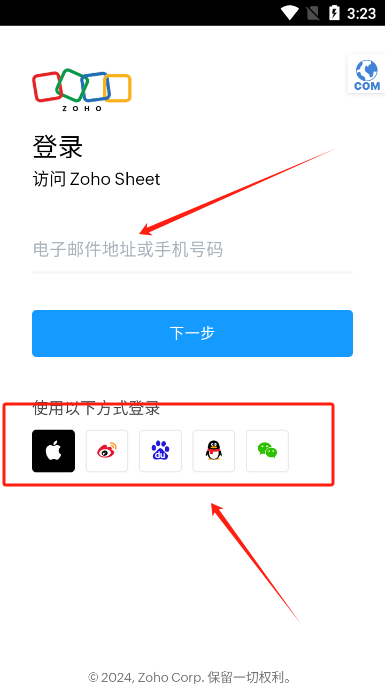 zoho sheetӱֻ