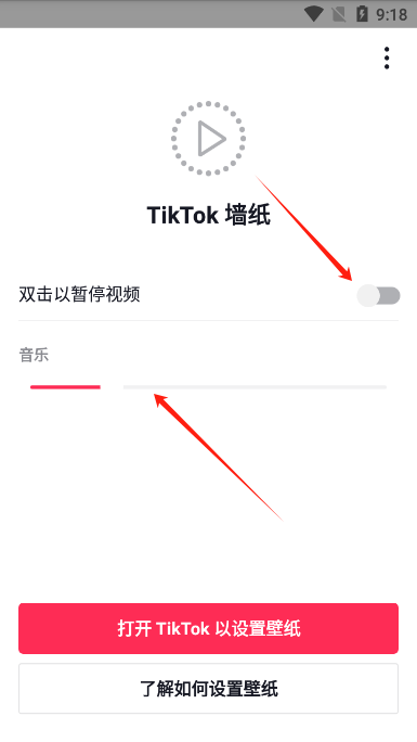 ticktock video wallpaper by tiktok(Ƶֽ)ٷ