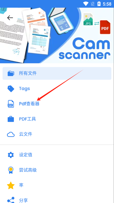 PDF Scanner׿