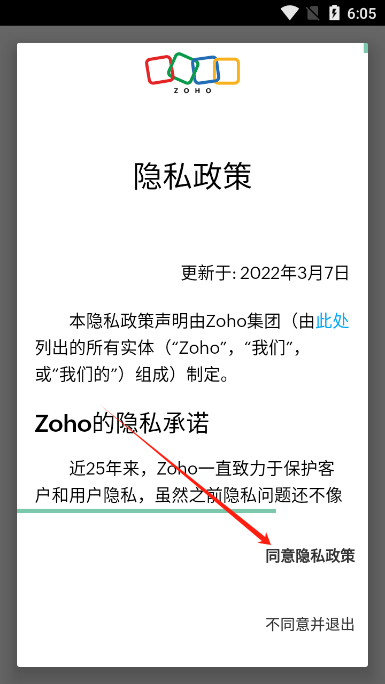 zoho billing˵ֻ