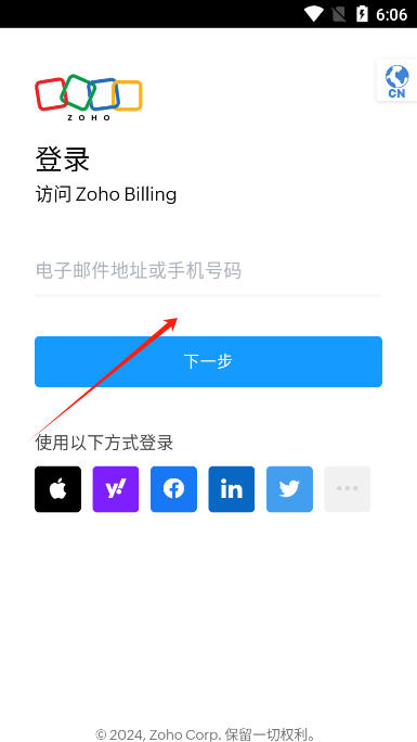 zoho billing˵ֻ