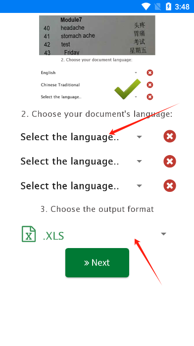 convert jpg to excel(ͼƬת)ֻ