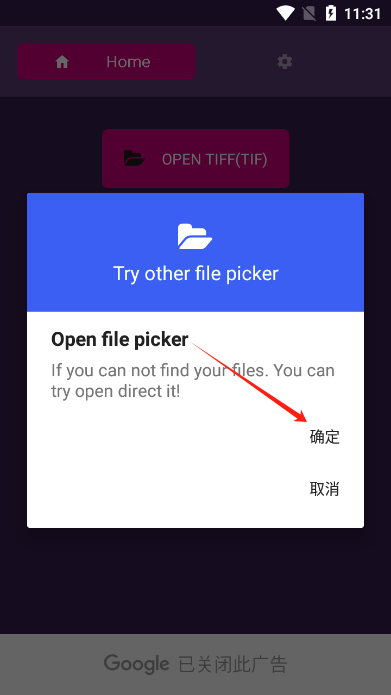 Multi Tiff Viewer(Tiff鿴)רҵ