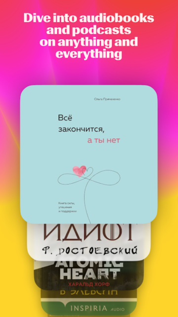 yandex music׿v2024.07.1Ѱͼ3