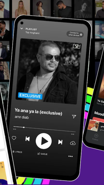 anghamiֹٷv7.0.74׿ͼ1