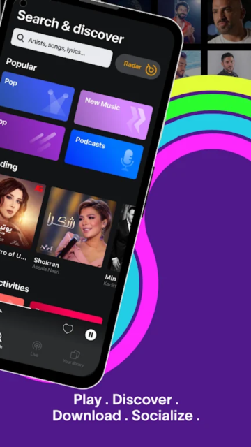 anghamiֹٷv7.0.74׿ͼ2