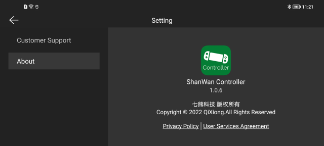 shanwancontroller׿v1.21.0ֻͼ0