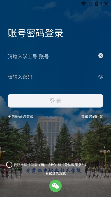 һͨapp°汾v1.0.17׿ͼ2