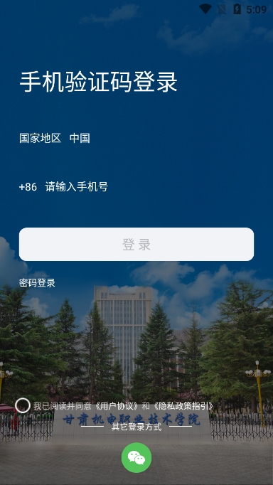 һͨapp°汾v1.0.17׿ͼ3