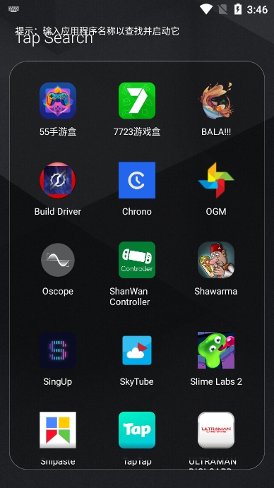 һALauncherֻv4.3.3°ͼ2