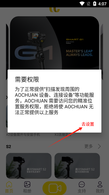 AOCHUAN׿