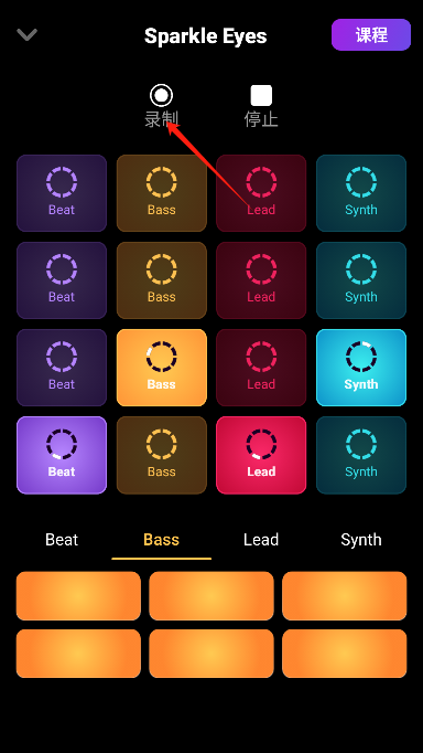 LoopMakerPro°汾