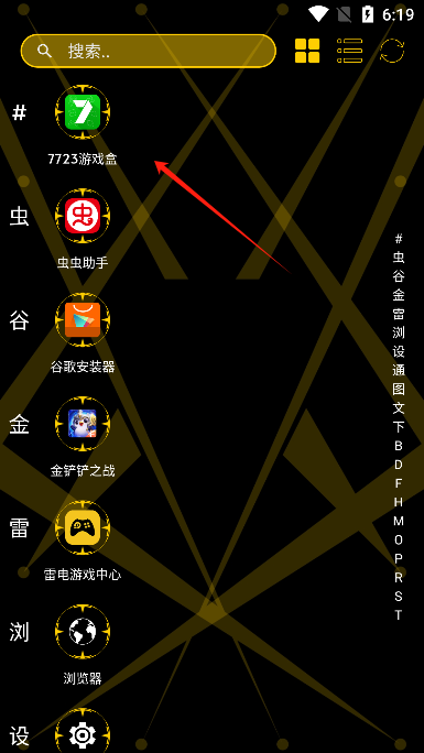 beautiful launcher׿