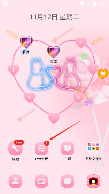 love launcher׿