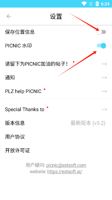 picnic׿