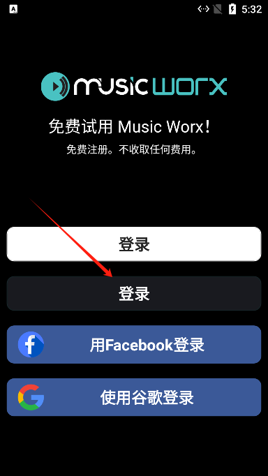 musicworxְ׿