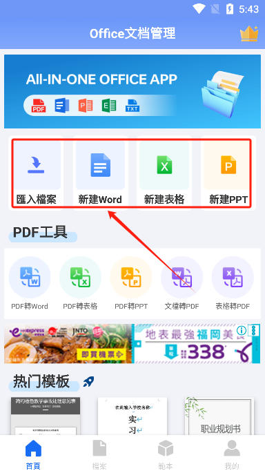 document editor(ĵ༭)ٷ