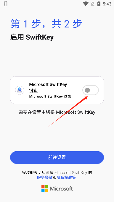 microsoft swiftkey keyboard׿