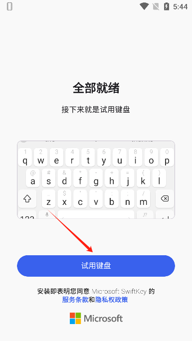 microsoft swiftkey keyboard׿