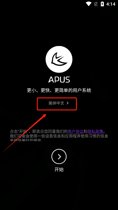 apus launcherٷ