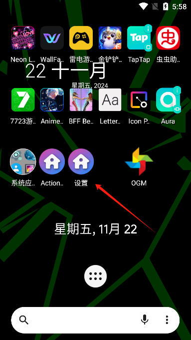 actionlauncher߼