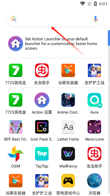 actionlauncher߼