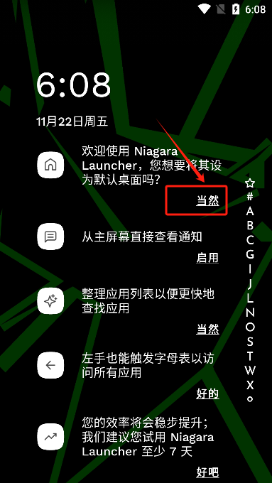 niagara launcher°汾