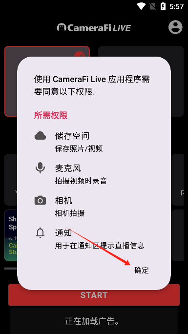 CameraFi Liveٷ