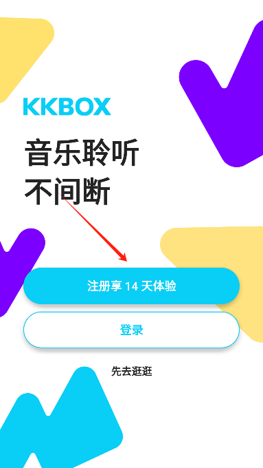 KKBOX°