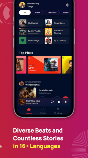 Gaana׿v8.48.2ֻͼ0