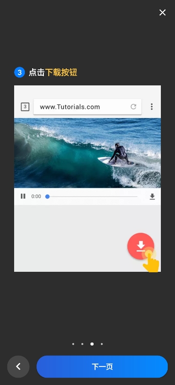 Video DownloaderƵAPP׿v2.3.4°ͼ2