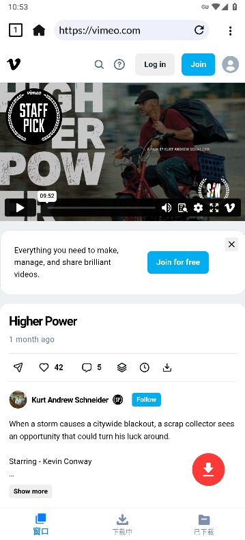 Video DownloaderƵAPP׿v2.3.4°ͼ1