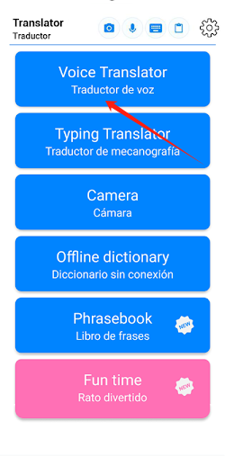 English Spanish TranslatorѰ