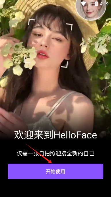 HellofaceѰ