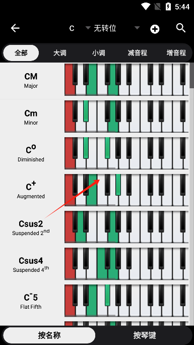 piano companion